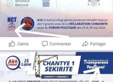 Toutouni rejoint le HCT ?