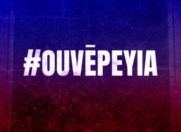 #OUVÈPEYIA, partie 1