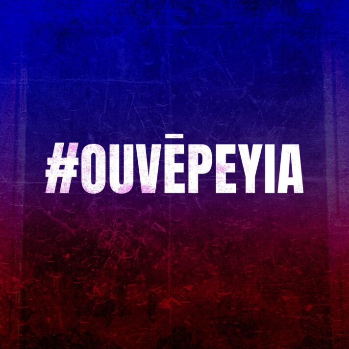 Les Ombres d&rsquo;une Nation