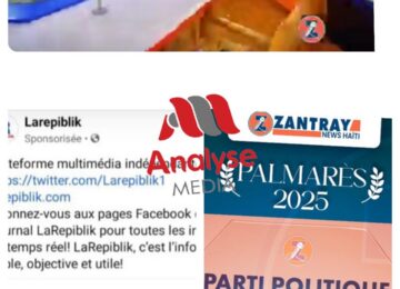 Deba Piblik zantray, le choix de l&rsquo;orientation numérique novatrice
